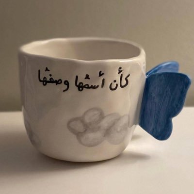 أحلامُنا في بئر يُوسف أُلقيت .. وَقلوبُنا تهوى لقاء القافِلة..