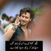sajjad Baloch 🇵🇰 (@sajjadgopang786) Twitter profile photo sajjad Baloch 🇵🇰 (@sajjadgopang786) Twitter profile photo
