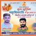 sachin tyagi khindoriya (@sachintyagi3751) Twitter profile photo sachin tyagi khindoriya (@sachintyagi3751) Twitter profile photo