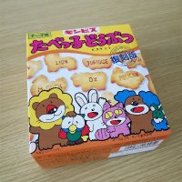 なつ (@y67qp3swwbdunat) 's Twitter Profile Photo