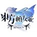 東方幀友並 ~ GENSOKYO RAHEN (@gensokyorahen) Twitter profile photo 東方幀友並 ~ GENSOKYO RAHEN (@gensokyorahen) Twitter profile photo