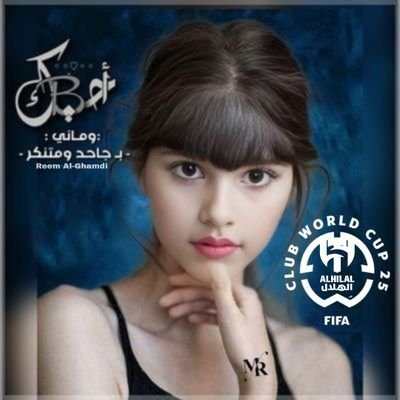 #مصممةدعوات اكترونية 📹 #هلالية 💙معلمة #رياضيات(رحمك الله ياأبي)) ♡#مڪتفيه_بڪ ((ملهمة الابدااع))لقب يشرفني ♡#ريومتڪ. #❥ᴸ̲ᵒ̲ᵛ̲ᵋ̲ᵧₒᵤ❤︎๗
