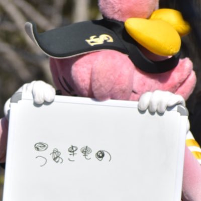 めんべいさんのプロフィール画像