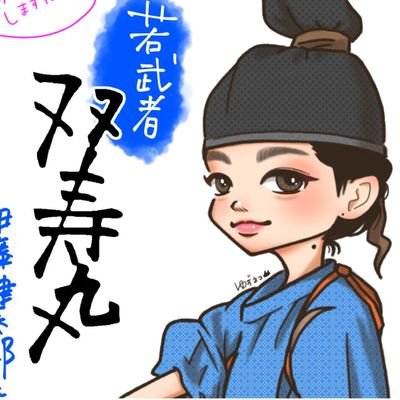 ゆずネコ(,,ΦωΦ,,)大河!!!!さんのプロフィール画像