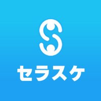 セラースケット事務局 (@seller_sket) 's Twitter Profile