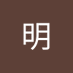 李明 (@tplvznoyeo92120) Twitter profile photo 李明 (@tplvznoyeo92120) Twitter profile photo