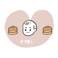 気ままなわたし👩🏼とぼく👶🏻10m (@mgt_like) 's Twitter Profile