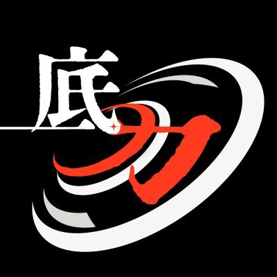 FindJapanTech's profile picture. 2024年10月、YouTubeにて始動！
世界に誇るニッポンの技術…我々の生活を支えるさまざまな"底力"を探求し、多彩なテーマと視点でお届けします。
#日本の底力 #まるまろ