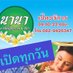 นวดหลังเซ็นทรัลนครปฐม (@smchy6366641) Twitter profile photo นวดหลังเซ็นทรัลนครปฐม (@smchy6366641) Twitter profile photo