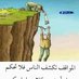 الأسمر العدني1 (@asmaraden49004) Twitter profile photo الأسمر العدني1 (@asmaraden49004) Twitter profile photo