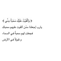 اللهم سخّرنا للخير ❣︎ وسخّر الخير لنا (@lldu3a7) 's Twitter Profile
