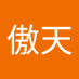 龙傲天 (@tianao80973) Twitter profile photo 龙傲天 (@tianao80973) Twitter profile photo