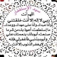 ادعية واذكار (@5g_33) 's Twitter Profile