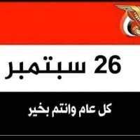 هيال الشدادي ابو وطن (@yoyoyoy333666) 's Twitter Profile