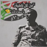 Mo Zain🇬🇦 | 🇸🇩محمد الزين (@mo_elzain) 's Twitter Profile Photo Mo Zain🇬🇦 | 🇸🇩محمد الزين (@mo_elzain) 's Twitter Profile Photo