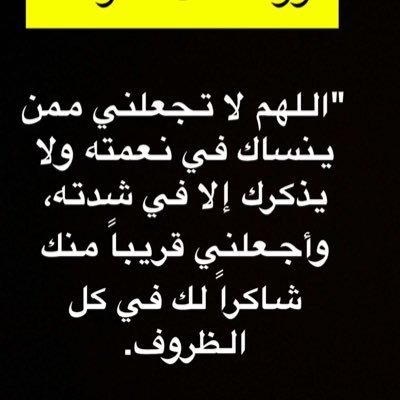 أفُـضًـلَ آلَعٌطِآء ، دٍعٌآء يِرفُـعٌ لَکْ وٌأنِتٌـ ﻵتٌـعٌلَمً ...