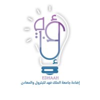 إضاءة جامعة الملك فهد للبترول والمعادن💡 (@edhaah_kfupm) 's Twitter Profile