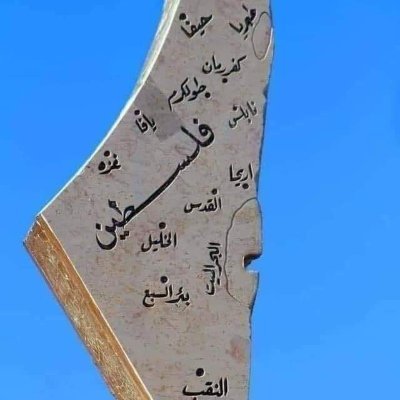 اللهم آتنا في الدنيا حسنة وفي الآخرة حسنة وقنا عذاب النار.