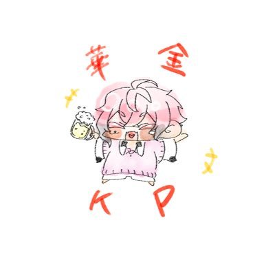 健康酢さんのプロフィール画像