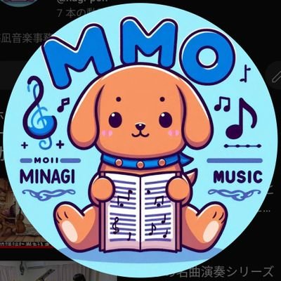 埼玉県春日部市を拠点にしてます。
音楽の仕事を請け負っています。
①演奏の仕事
②音楽教室(ピアノ、歌、フルート、サックス)
③演奏会フライヤー、チラシ制作
④演奏会動画編集
⑤演奏してみた動画の制作、レコーディング
などなど、色々できます!DMください!
