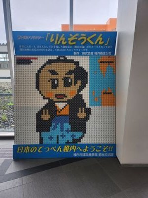 ひょんうく
