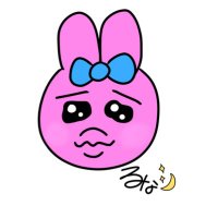 ใใช๐*๏พ (@runaluna_amulet) 's Twitter Profile Photo ใใช๐*๏พ (@runaluna_amulet) 's Twitter Profile Photo
