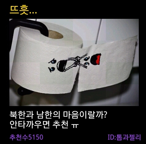 chunghwan0191's profile picture. 