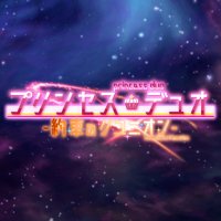 プリンセス・デュオ【公式総合】 (@priduo_hyakkatl) 's Twitter Profile