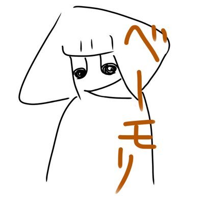 bemori_sayuri's profile picture. 趣味垢 みんなウェルカムです！ 酸欠少女さユり、sumika、LiSA、⚾️🐉
