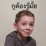 haketer29's profile picture. ไอ้เเดงเลือดร้อน #อิงล็อตเท่านั้น