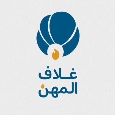 خطوة أسرع في مسارك المهني 🚀 | بناء جيل وطني جديد من متخصصي الموارد البشرية 🇸🇦 | #معسكر_الموارد_البشرية 🔥