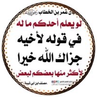 ( ابو عبدالله ) (@hmoddmady) 's Twitter Profile