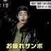 でっ?ていう。 (@paaaannnnq) Twitter profile photo でっ?ていう。 (@paaaannnnq) Twitter profile photo