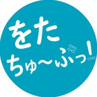 をたちゅ~ぶっ! (@wota_tube) 's Twitter Profile Photo をたちゅ~ぶっ! (@wota_tube) 's Twitter Profile Photo