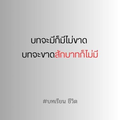 RphiF83236's profile picture. บอกแล้วจะไปเยี๊ยะ
