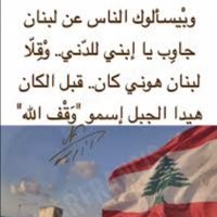 pierrechedid (@pierrechedid1) 's Twitter Profile