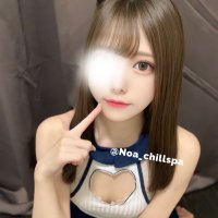 のあ💘神田メンズエステちるスパ (@noa_chillspa) 's Twitter Profile