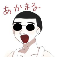 あかまる (@man39639689) 's Twitter Profile