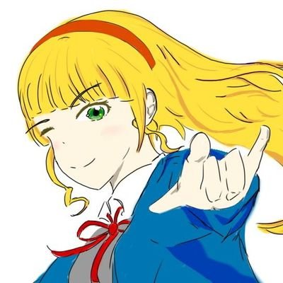 Liella!めちゃめちゃ好き!
最近は角ハイボールとくぅすみで栄養を賄ってます
ペイトン尚未さん、薮島朱音さん、絵森彩さん、坂倉花さん大好きです
ゆいさくは人生
はちゃめちゃに趣味ツイするのでうるさかったらミュートしてください
