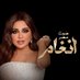 Dr. AAA 🇧🇭 (@angham_super) Twitter profile photo