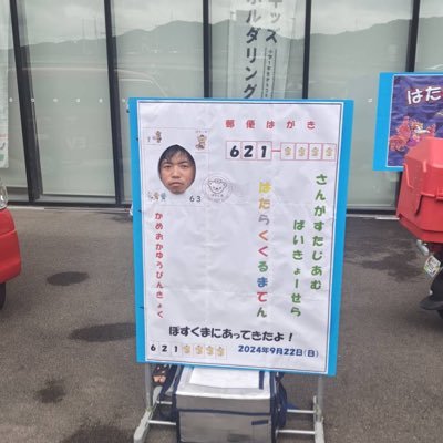 ガンバ大阪サポーター、Jリーグ好きな人、Aimerさんファンの方は気軽にフォローしてください! Aimer(BeN会員) 、コードギアス好きもよろしく! Aimerさんのツアーにもちょくちょく参戦してます!