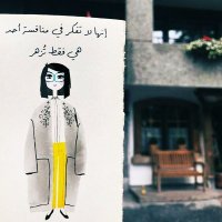 Ev .🐝 (@14ev14) 's Twitter Profile