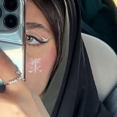 إنه شخصًا واحدًا لكّنه كل شي🤍💅🏼