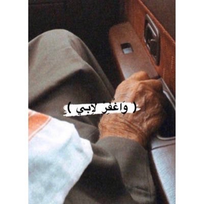 aishahh1090's profile picture. حساب شخصي اسأل الله ان اكون مباركة اينما كانت