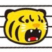 🐯阪神タイガースファン🐯TORACO🐯無言フォロー大歓迎&無言フォロー失礼します🐯選手📦推し💛特に#34#38#54🐯わんこ好き🐶元売り子🍺DMは仲良し様グッズ&チケットお取引限定🙇♀️オフシーズンはグルメやわんこetc野球以外の日常の事も投稿します😋