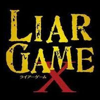 天使と悪魔ゲーム Liar Game 2 Twitter