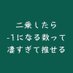 “i”を愛する少女 (@sunrise95797050) Twitter profile photo “i”を愛する少女 (@sunrise95797050) Twitter profile photo