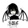 OolongTea_NAZO's profile picture. 「黒い謎解き」をあなたに。#烏龍茶謎