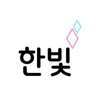ハンヴィッ✨ (@hanbit337) 's Twitter Profile