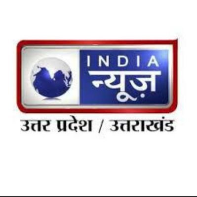 Satyam Bajpai Reporter at India news unnao